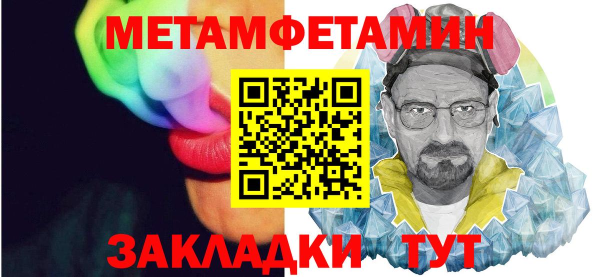 Amphetamine VHQ Черняховск