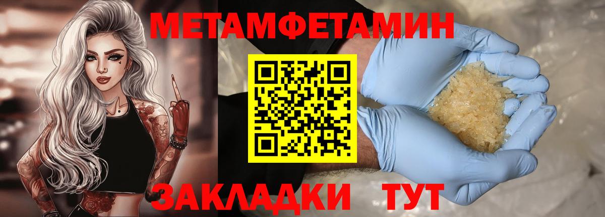 АМФЕТАМИН Розовый  АМФ  hydra зеркало  Вход с VPN  Черняховск 