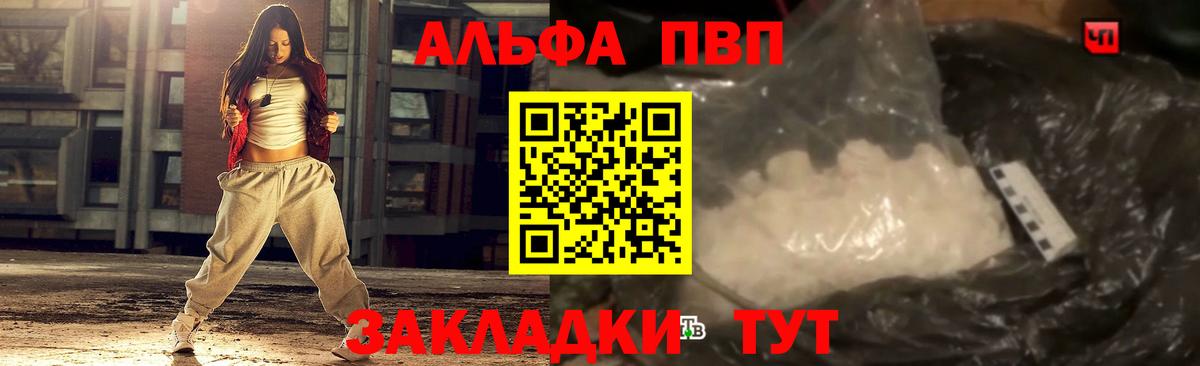А ПВП крисы CK Черняховск
