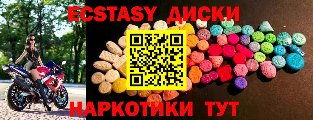 Экстази Punisher  Вход с VPN  hydra ссылки  Черняховск  ЭКСТАЗИ 