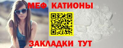 мескалин Кулебаки