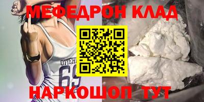 спиды Кумертау
