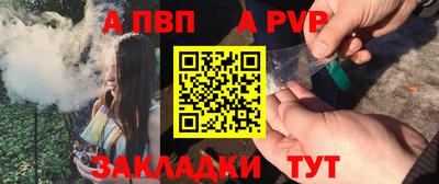 мескалин Кулебаки