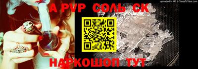 спиды Кумертау