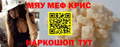 спиды Кумертау
