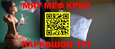 спиды Кумертау