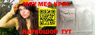 мескалин Кулебаки