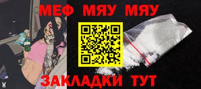 спиды Кумертау