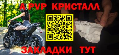 эйфоретик Кунгур