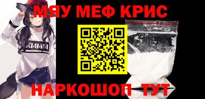 мескалин Кулебаки