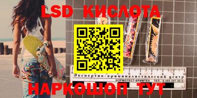 спиды Кумертау