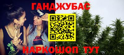 спиды Кумертау