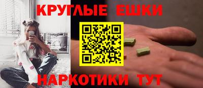 эйфоретик Кунгур