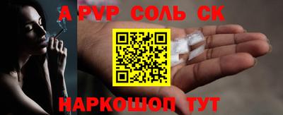спиды Кумертау