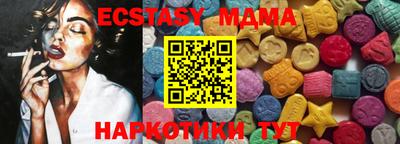 спиды Кумертау