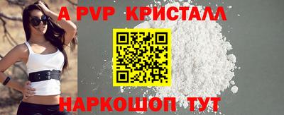 эйфоретик Кунгур