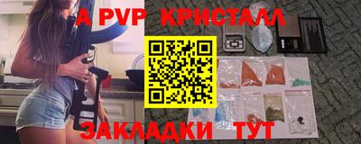 мескалин Кулебаки