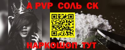 спиды Кумертау