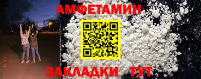 эйфоретик Кунгур