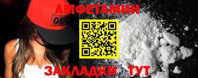 спиды Кумертау
