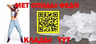 спиды Кумертау