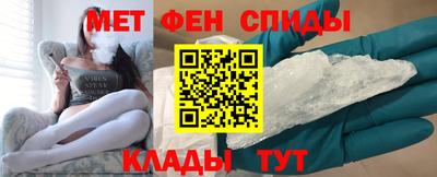 мескалин Кулебаки