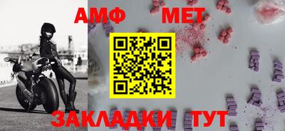 мескалин Кулебаки