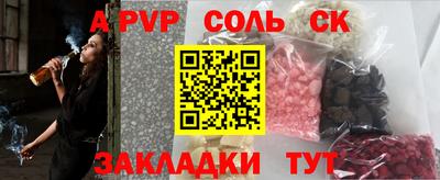 эйфоретик Кунгур