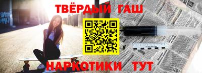 мескалин Кулебаки
