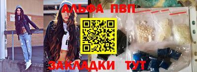 эйфоретик Кунгур