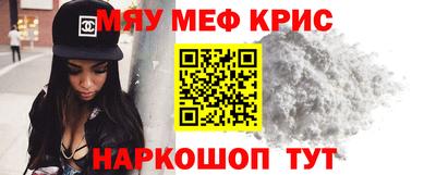 спиды Кумертау