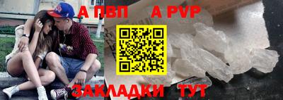 спиды Кумертау