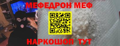 мескалин Кулебаки