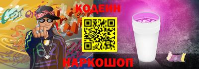 эйфоретик Кунгур