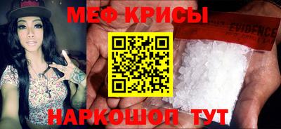 эйфоретик Кунгур