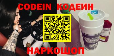 мескалин Кулебаки