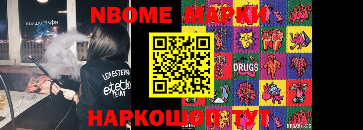 LSD-25 экстази кислота Черняховск