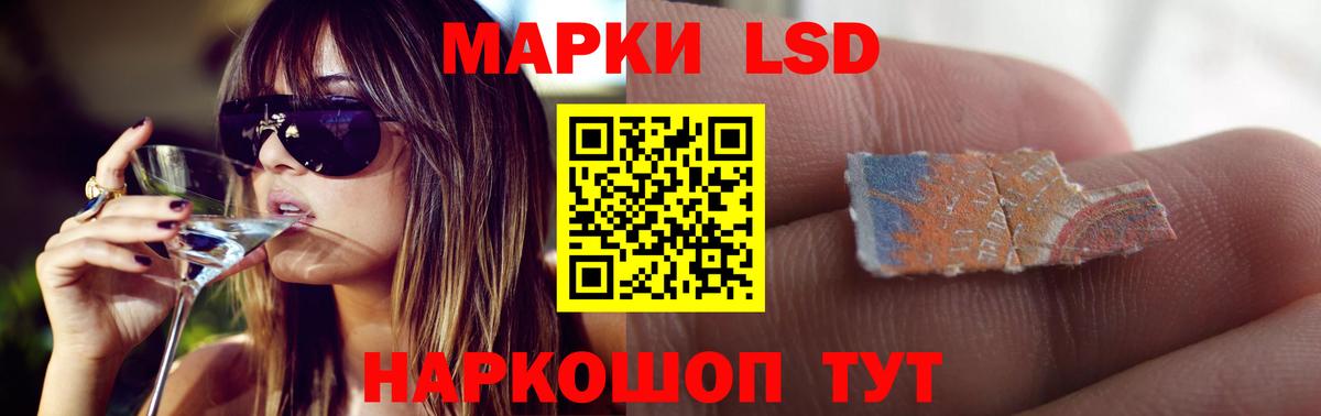 Черняховск  Лсд 25 экстази  Вход с VPN  Лсд 25 экстази кислота 