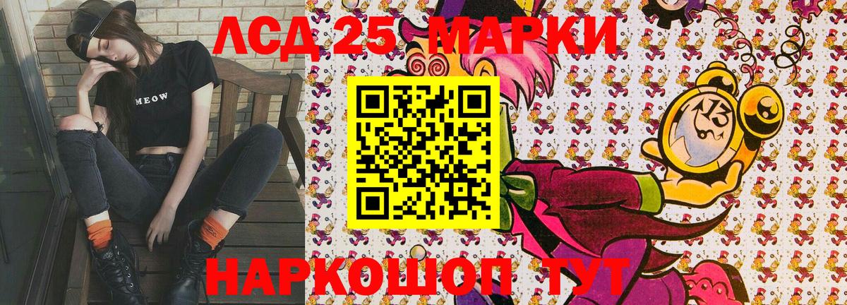 продажа наркотиков  Вход с VPN  Марки NBOMe 1,5мг  Марки 25I-NBOMe  Черняховск  Марки NBOMe 1,5мг 