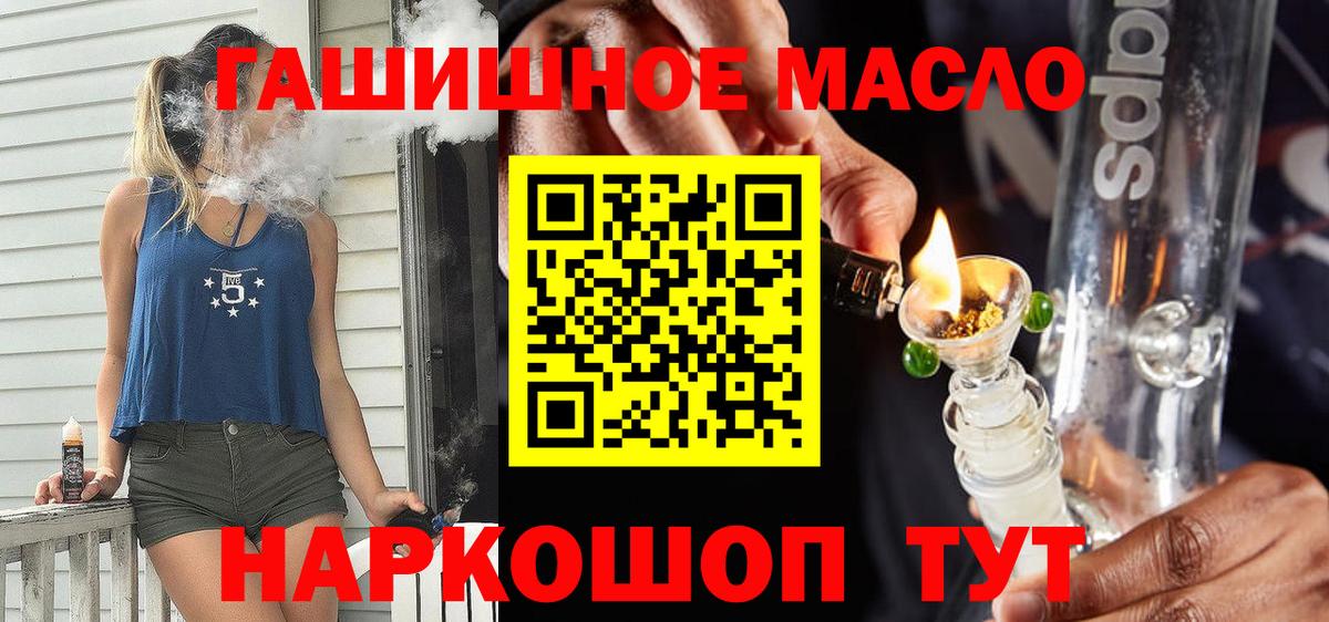 Дистиллят ТГК Wax Черняховск