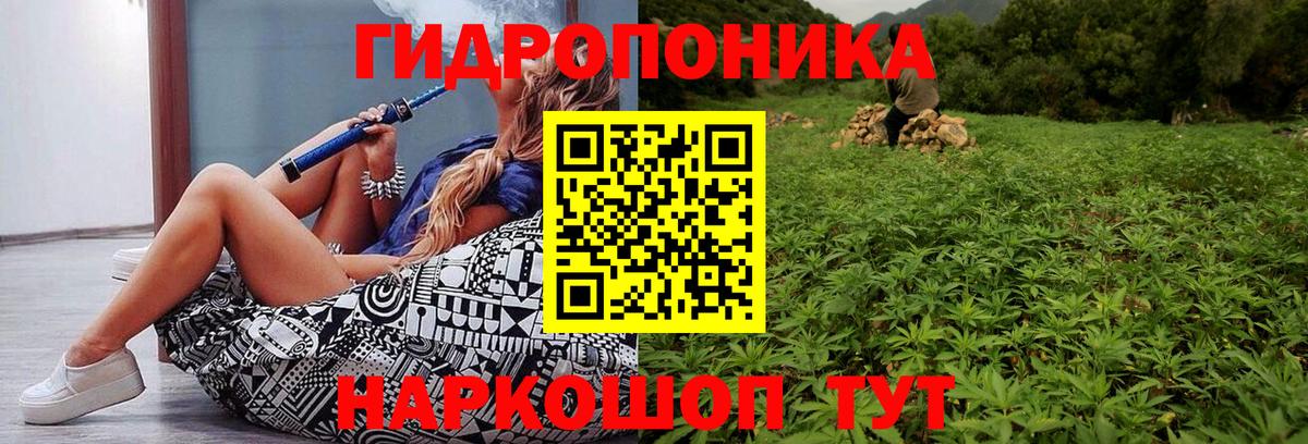 Марихуана Ganja  МАРИХУАНА индика  Вход с VPN  МАРИХУАНА гибрид  Черняховск 